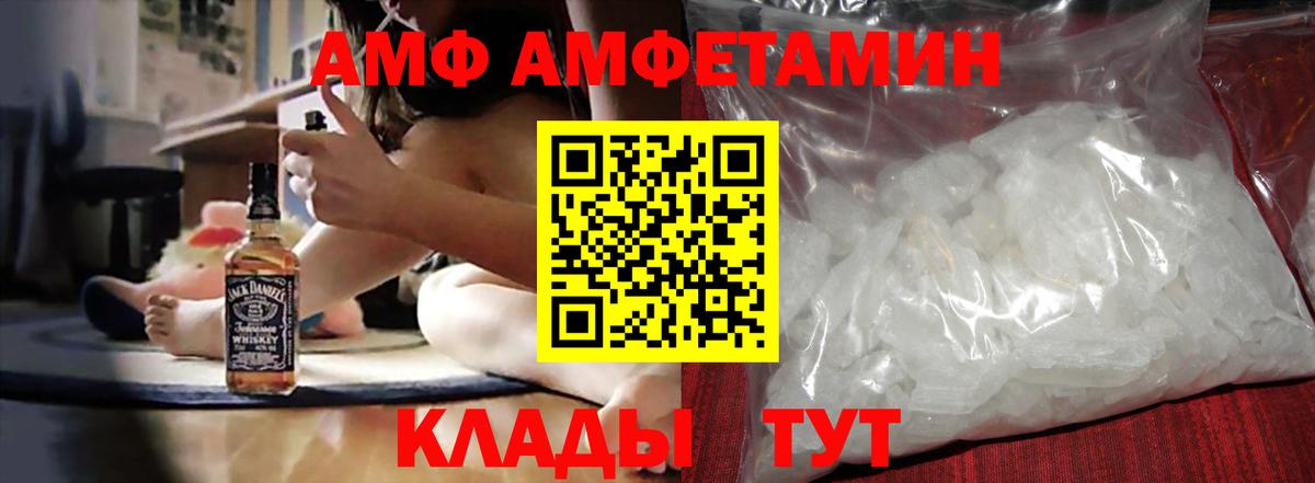 Ишим  ОМГ ОМГ онион  Вход с VPN  Амфетамин VHQ 