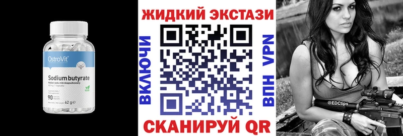 БУТИРАТ 1.4BDO Ишим