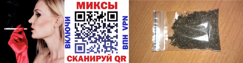 Бутират вода  блэк спрут   Ишим 