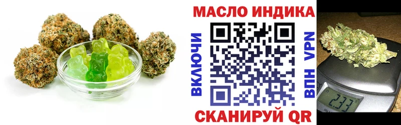 что такое наркотик  Ишим  Canna-Cookies конопля 