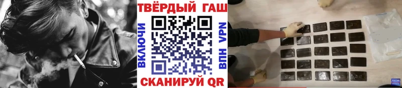 ГАШ убойный  Ишим 