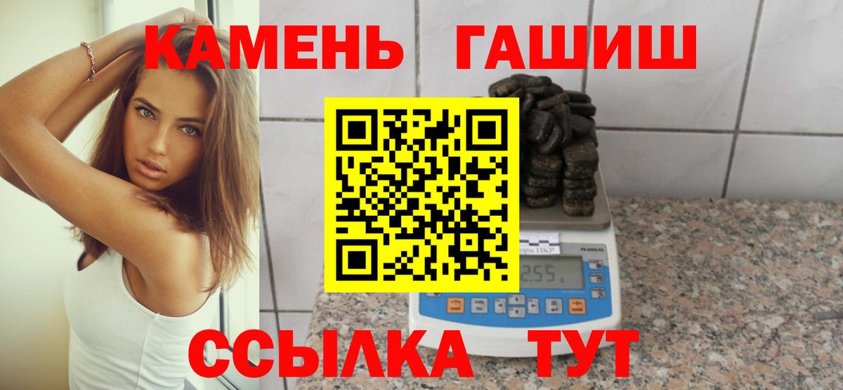 Гашиш VHQ  сколько стоит  Ишим  Вход с VPN  Гашиш хэш  Гашиш 