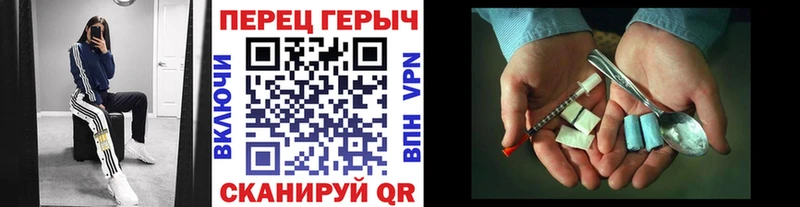 ГЕРОИН афганец  Ишим 