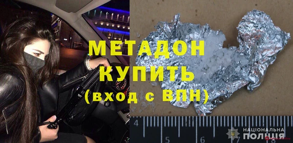 кокс Алексеевка
