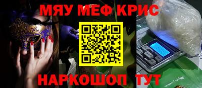 ALPHA PVP Донецк