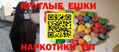 ALPHA PVP Донецк
