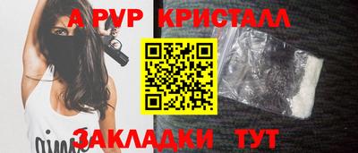 скорость mdpv Донской