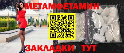 ALPHA PVP Донецк
