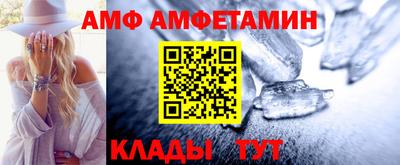 ALPHA PVP Донецк