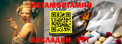 таблы Дубна