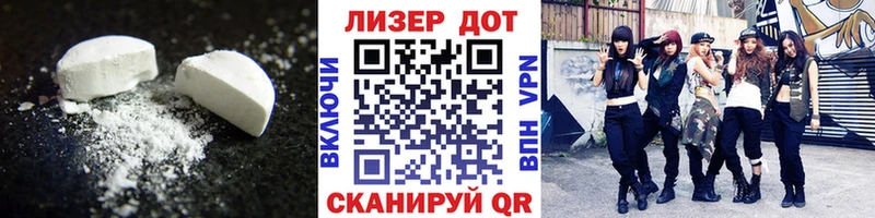 Лсд 25 экстази кислота  продажа наркотиков  Ишим 