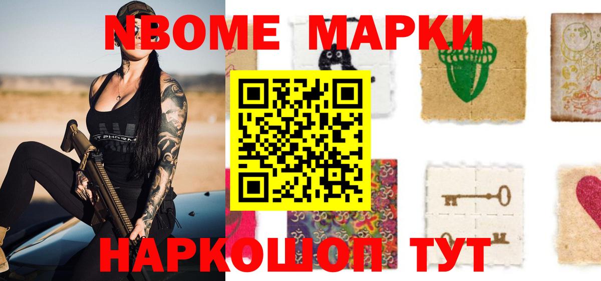 ЛСД экстази кислота Ишим