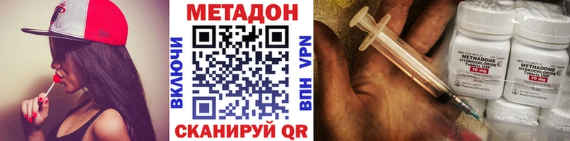 shop наркотические препараты  Ишим  МЕТАДОН мёд 