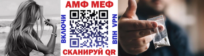 OMG ONION  наркошоп  Ишим  Метамфетамин кристалл 