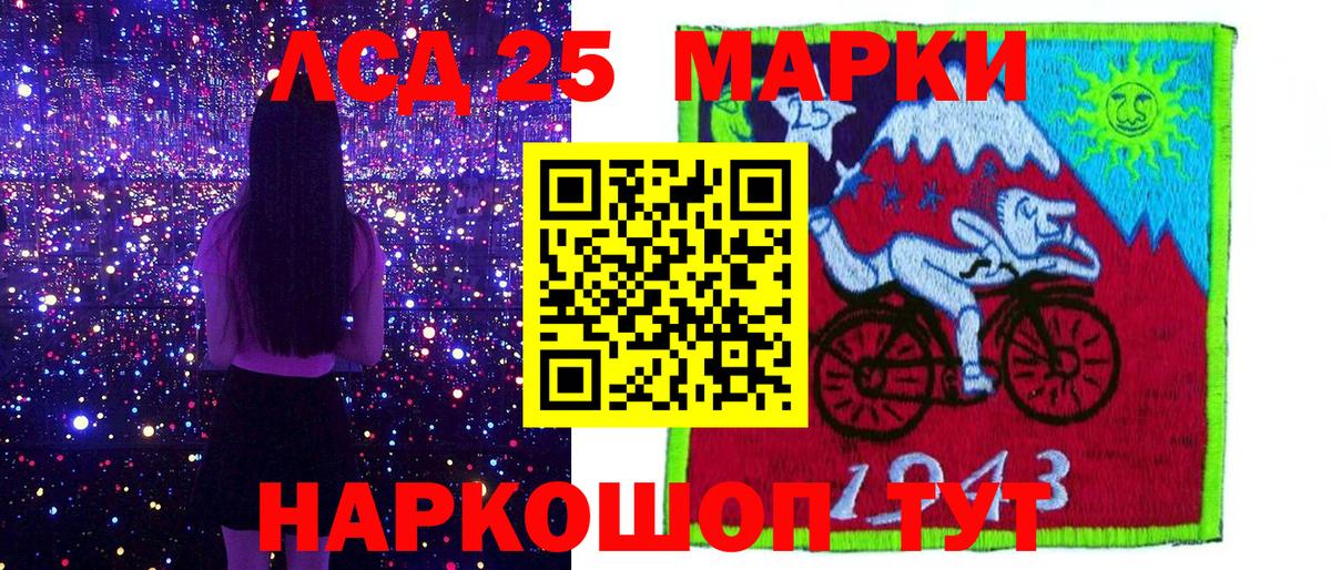 Ишим  Марки NBOMe 1,5мг  Вход с VPN 