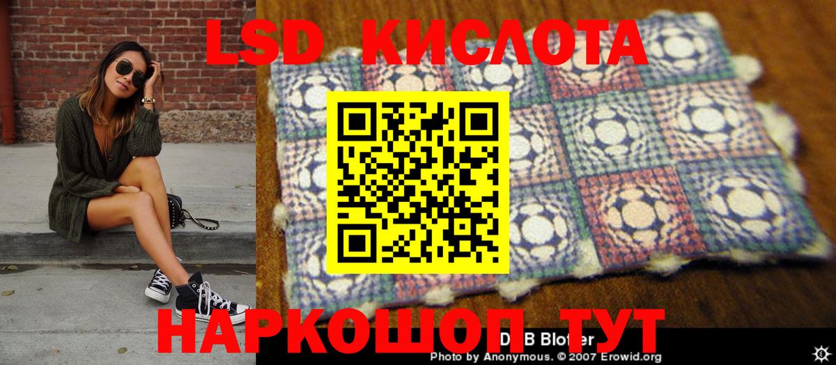 Марки 25I-NBOMe 1,8мг Ишим
