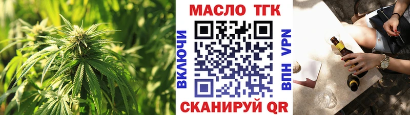 площадка Telegram  Ишим  Дистиллят ТГК THC oil 