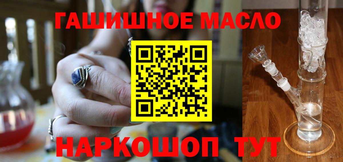 ТГК концентрат Ишим