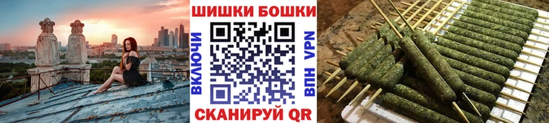 цена наркотик  MEGA ссылка  Бошки Шишки AK-47  Ишим 