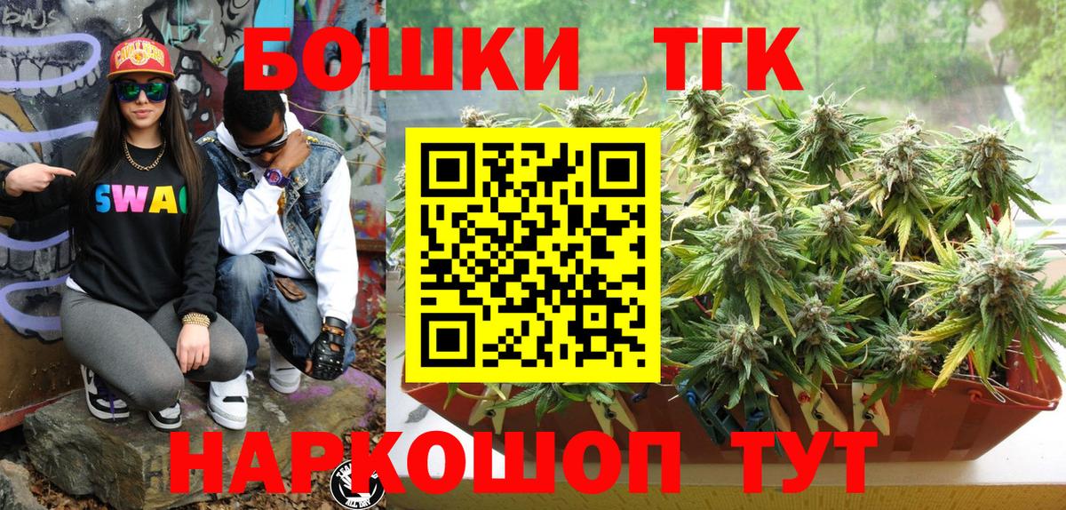 Меф Ишим