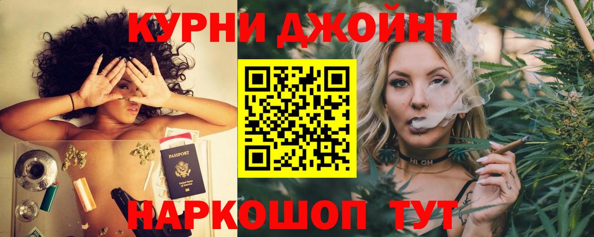 Бошки марихуана конопля Ишим