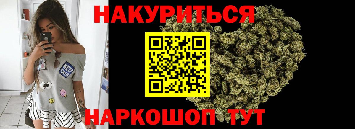 Ишим  Каннабис планчик  МАРИХУАНА семена  Вход с VPN  Шишки марихуана Ganja 